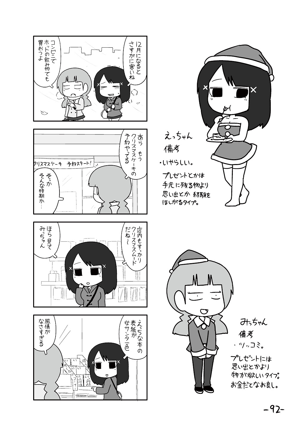 P34