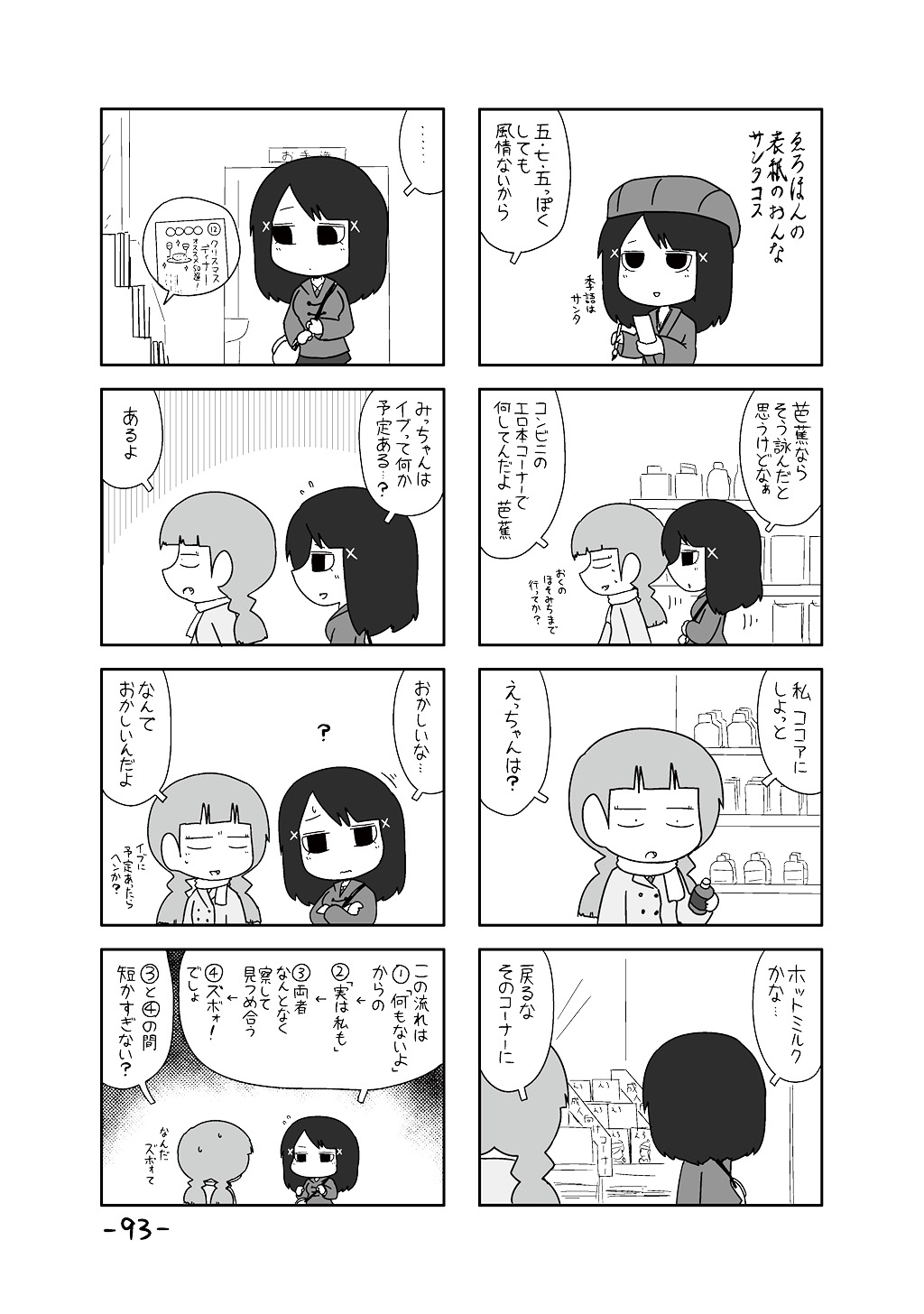 P35