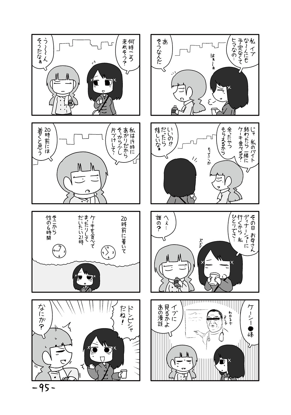 P37