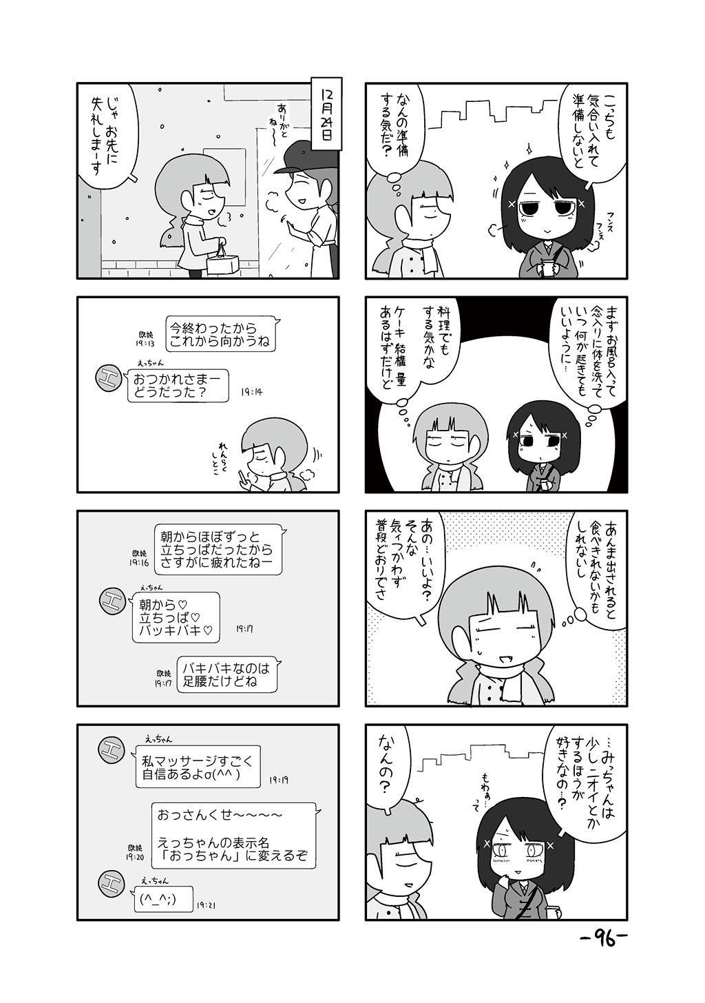 P38