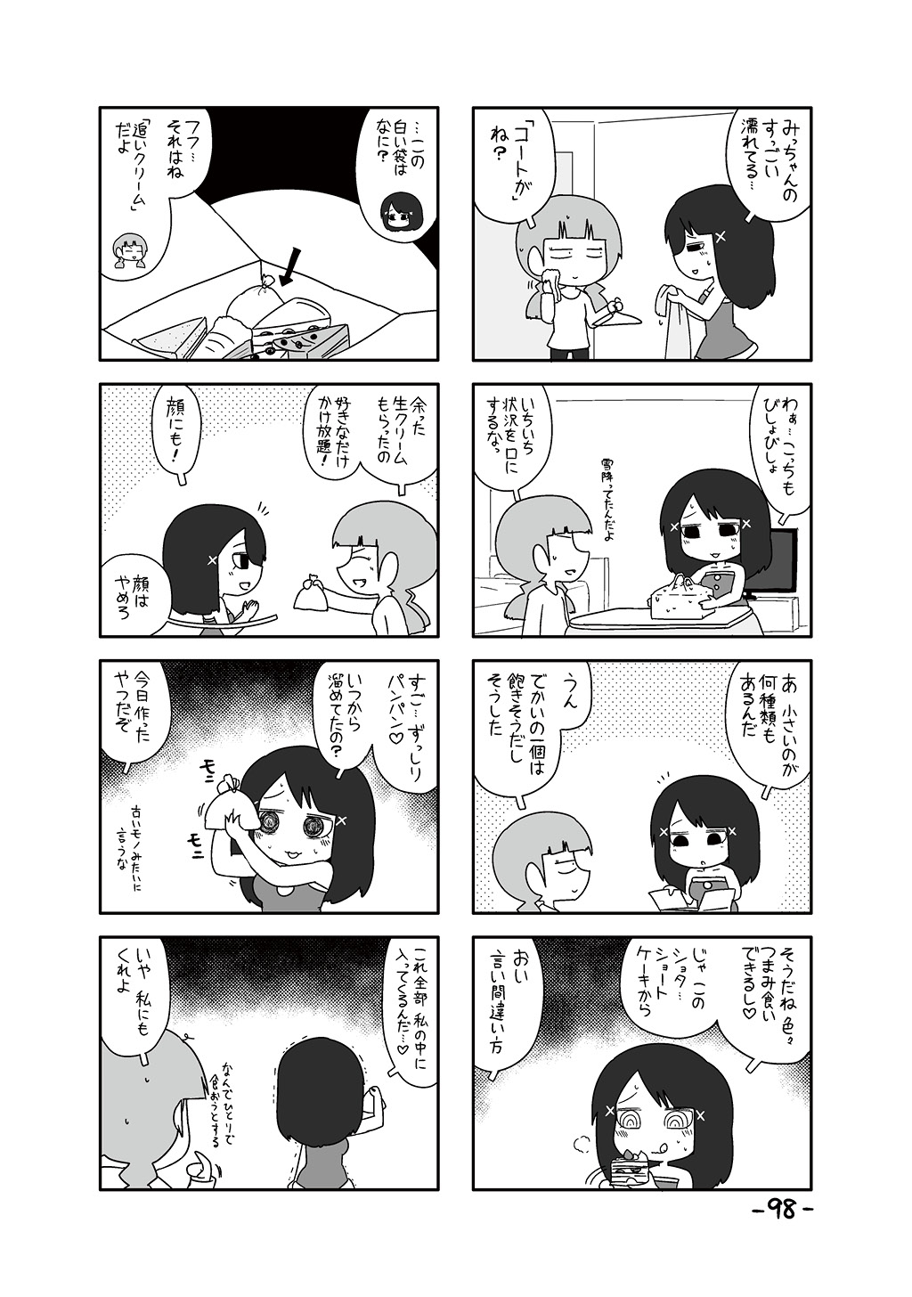 P40
