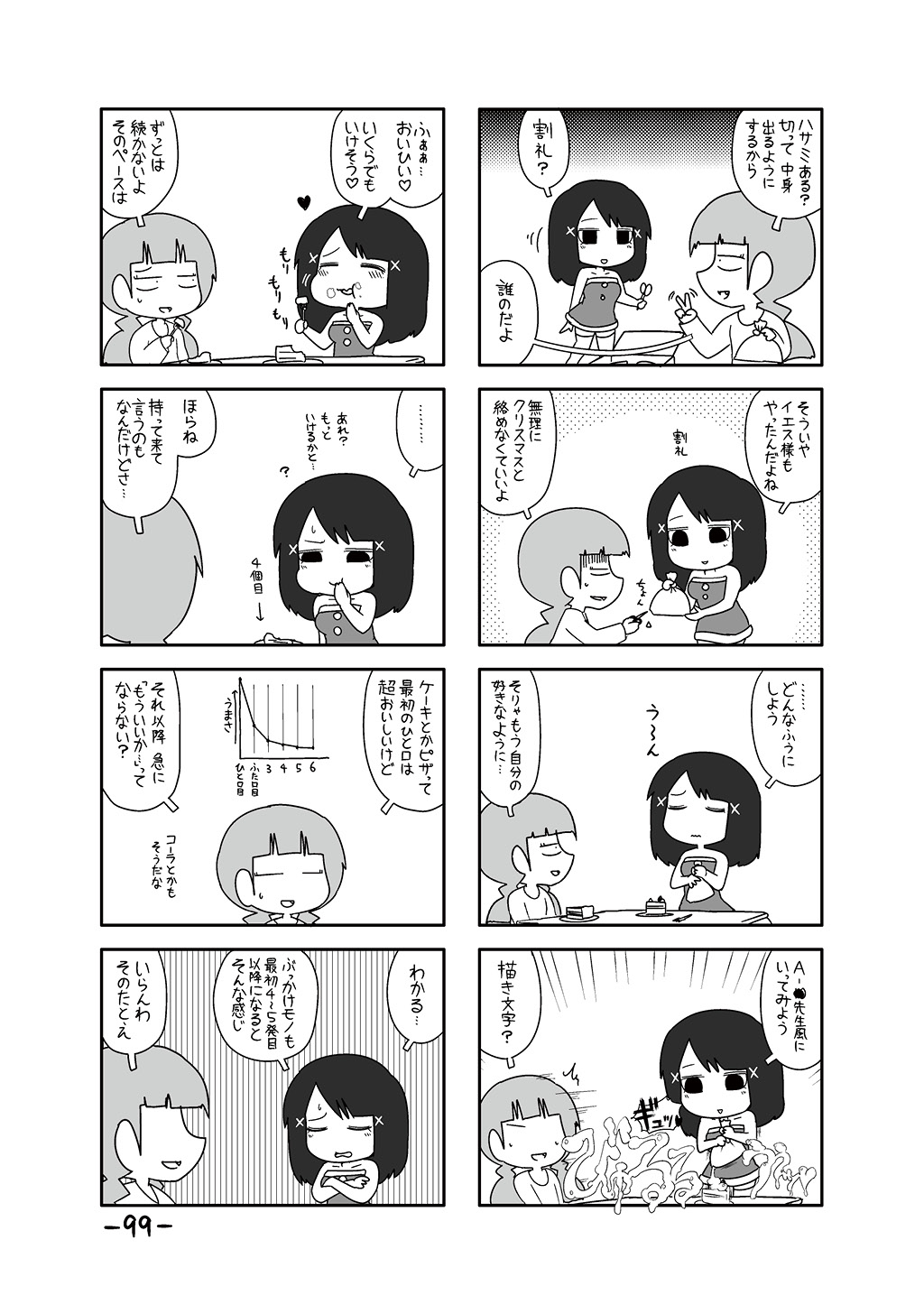 P41