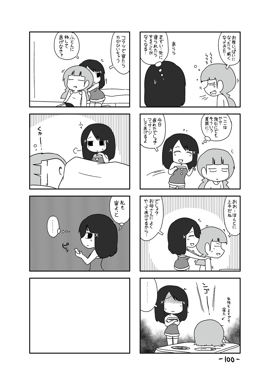 P42