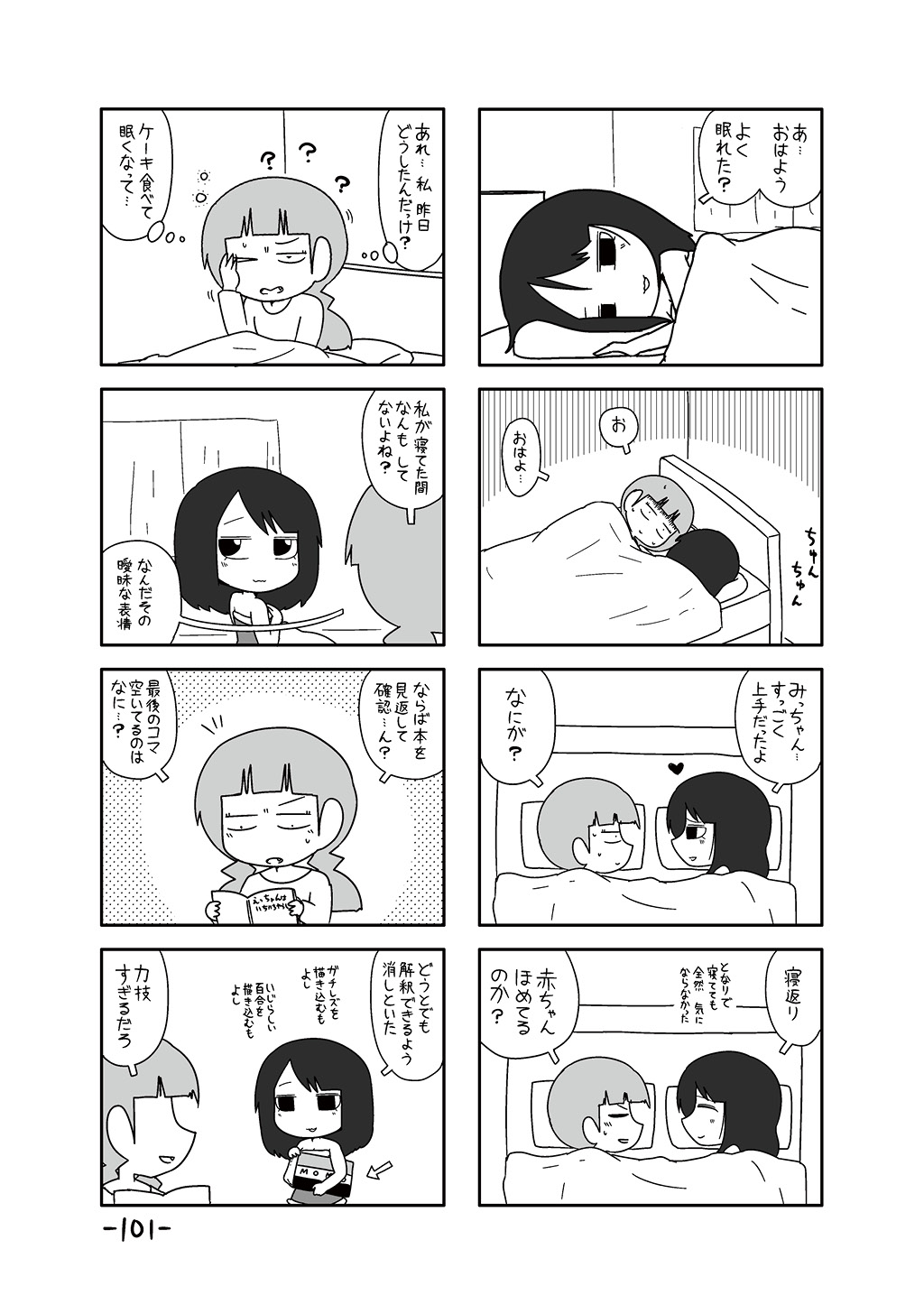 P43