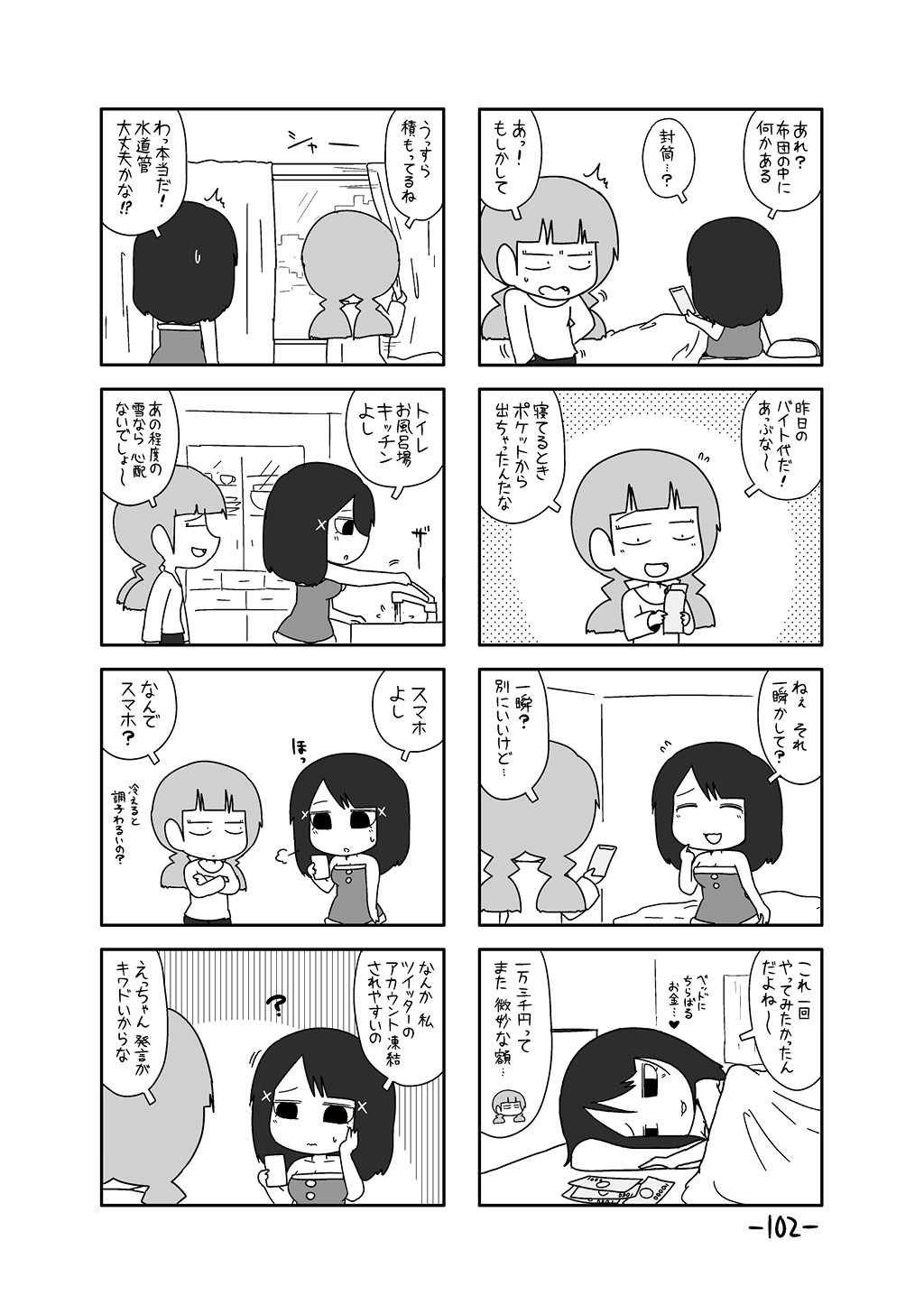 P44