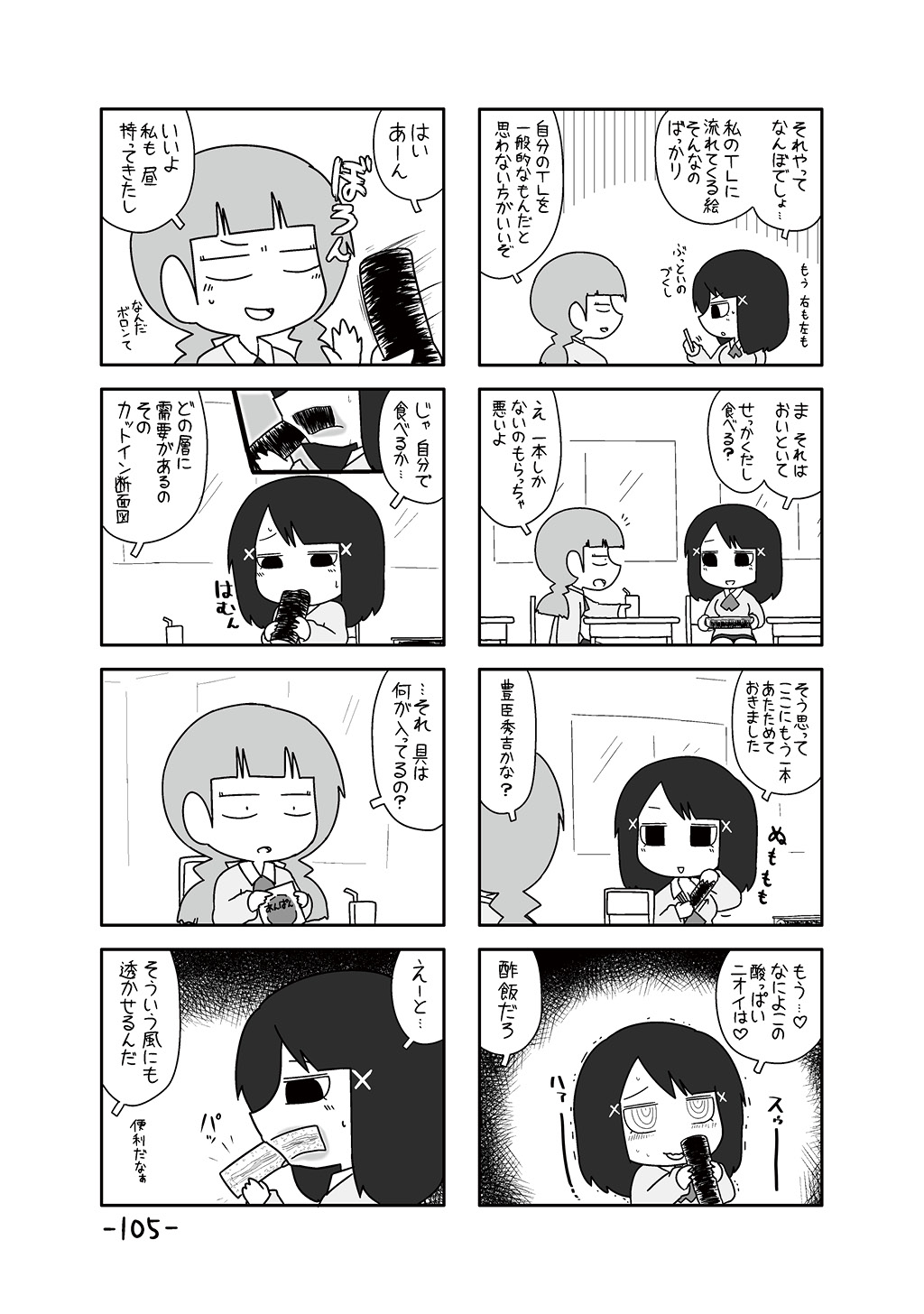 P47