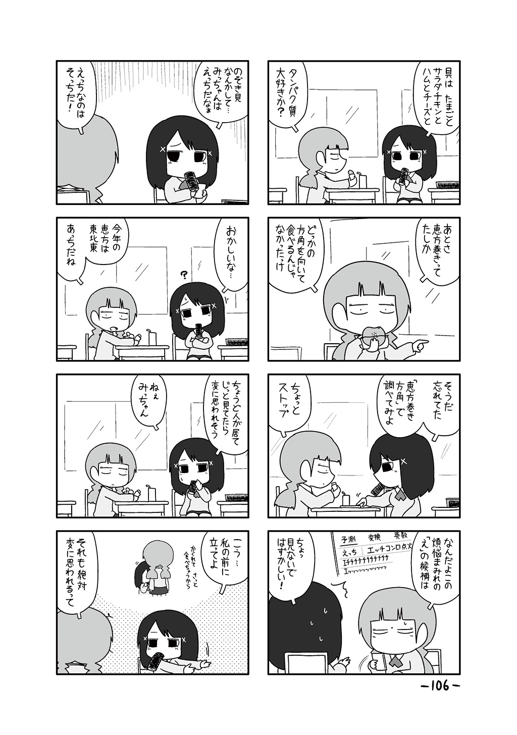 P48