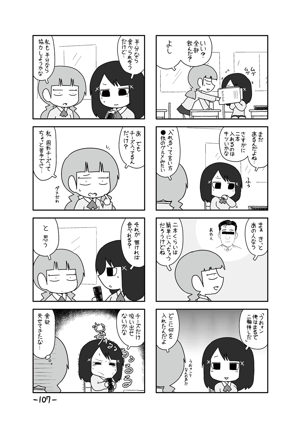 P49