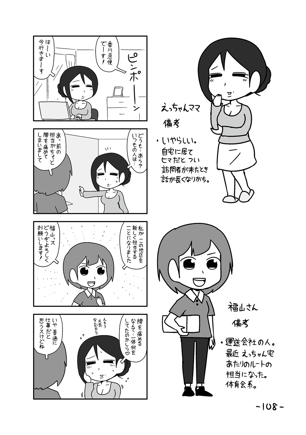 P50