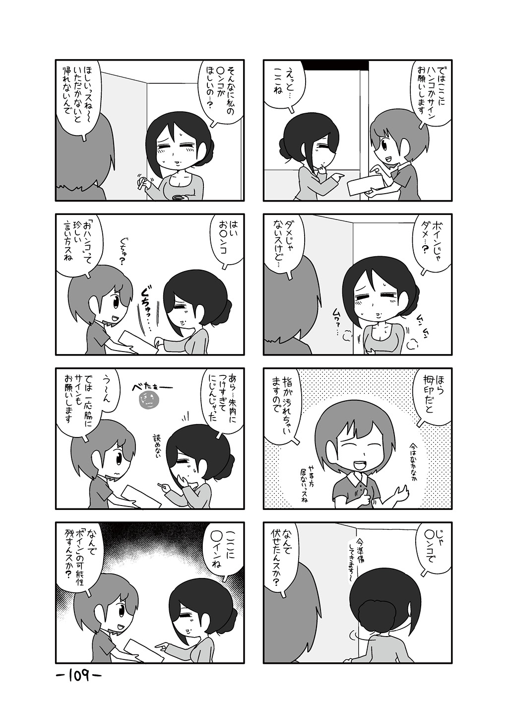 P51