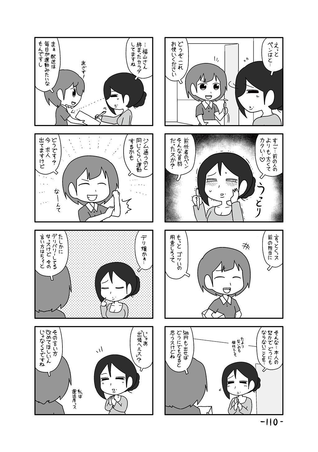 P52