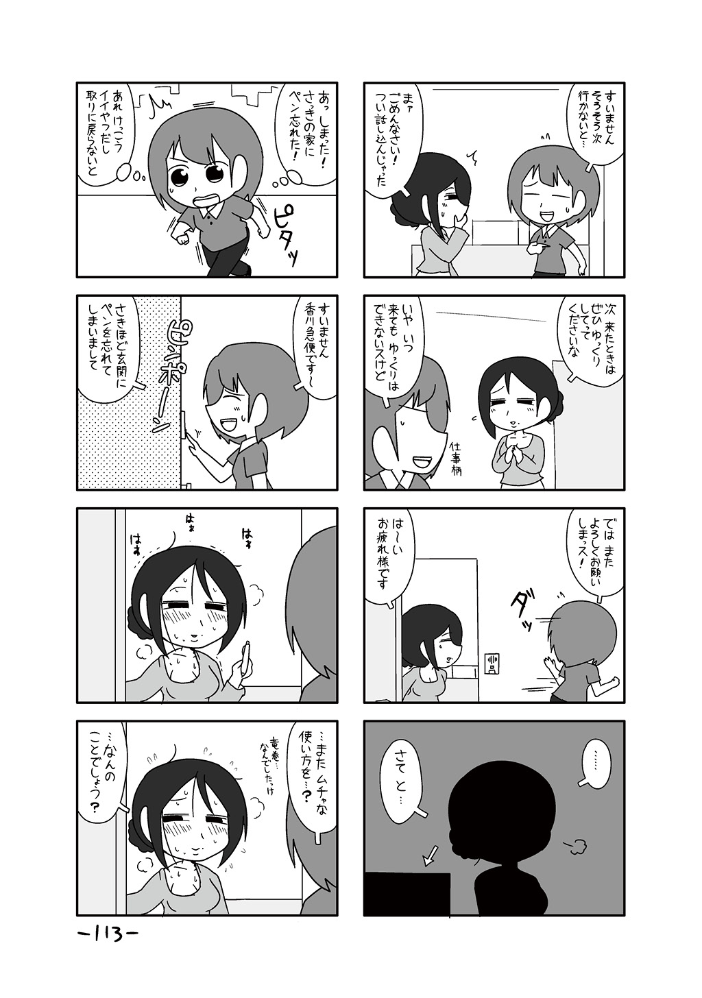 P55