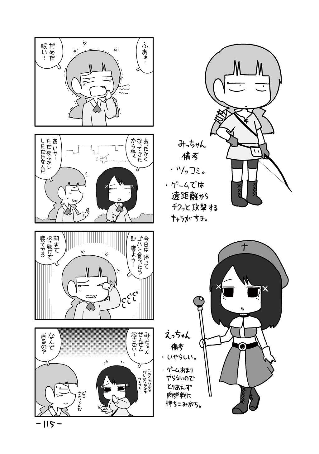 P57