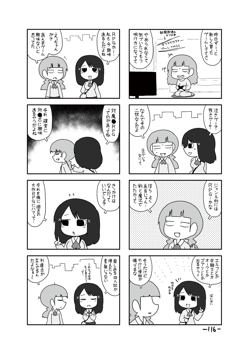 P58