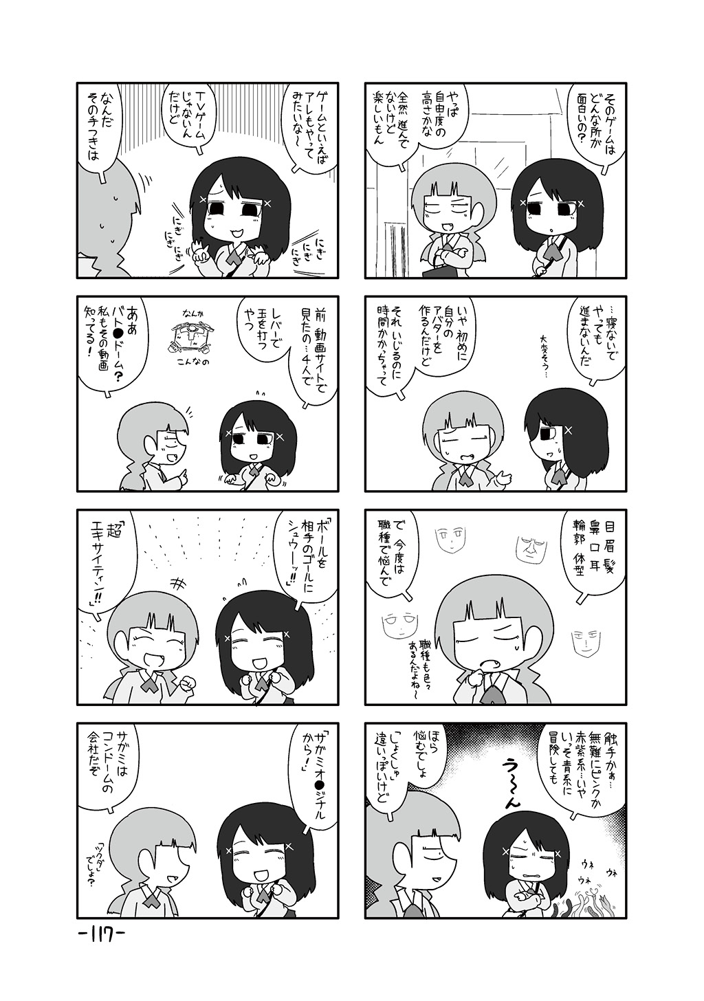 P59