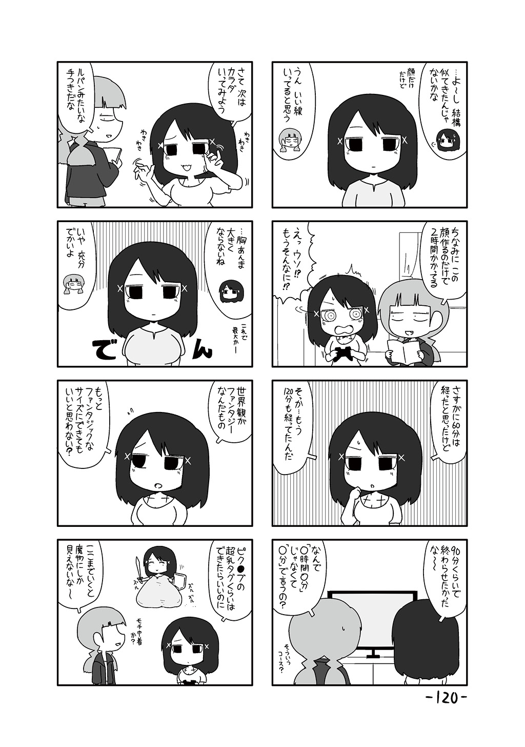 P62