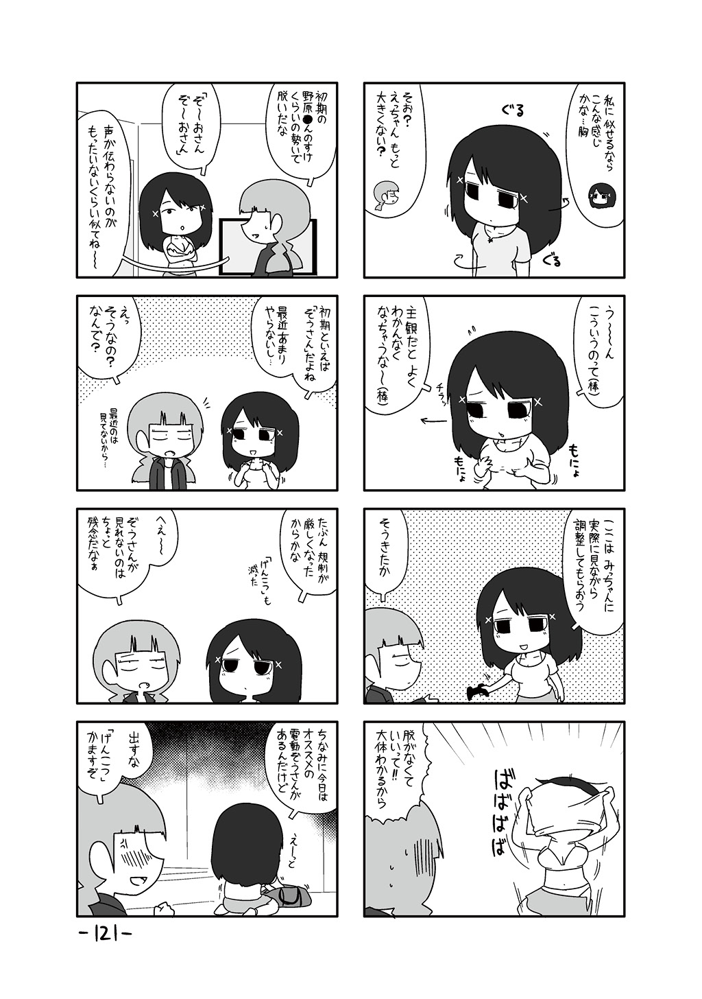 P63