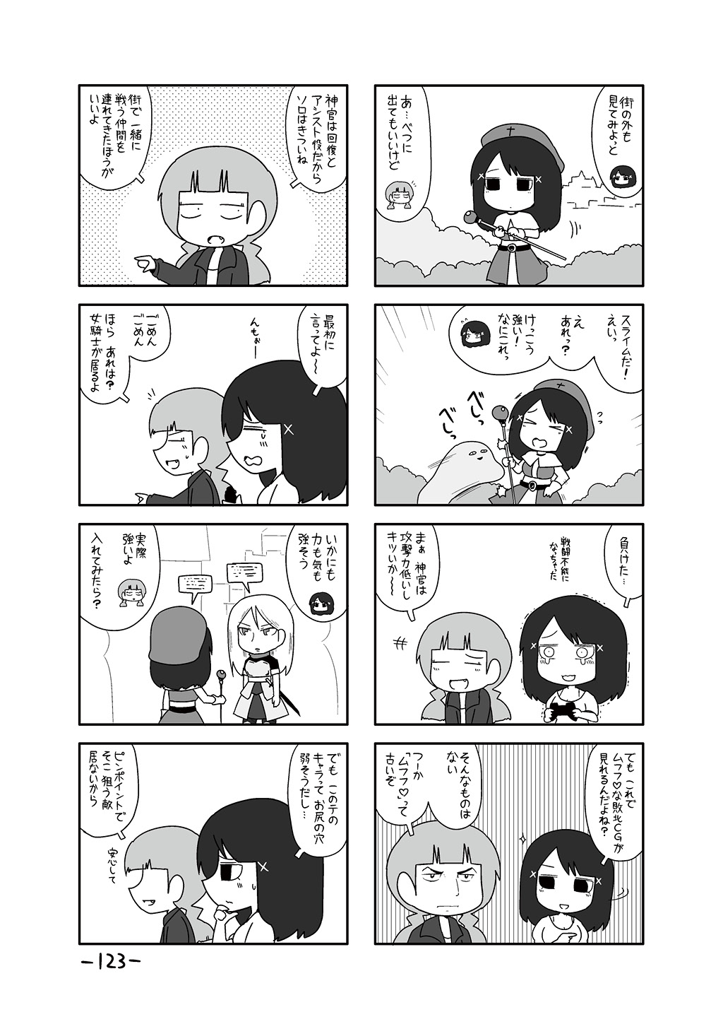P65