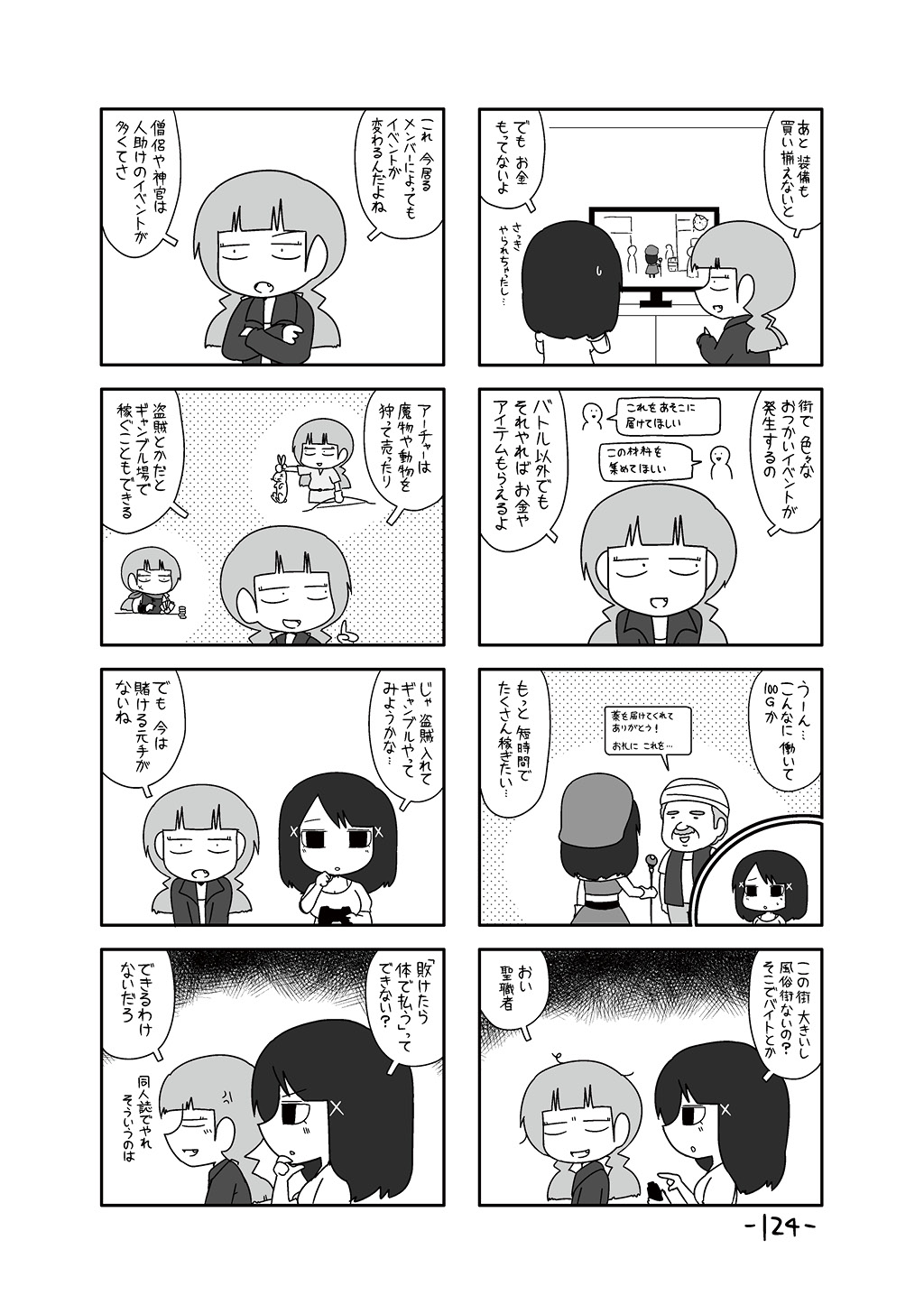 P66