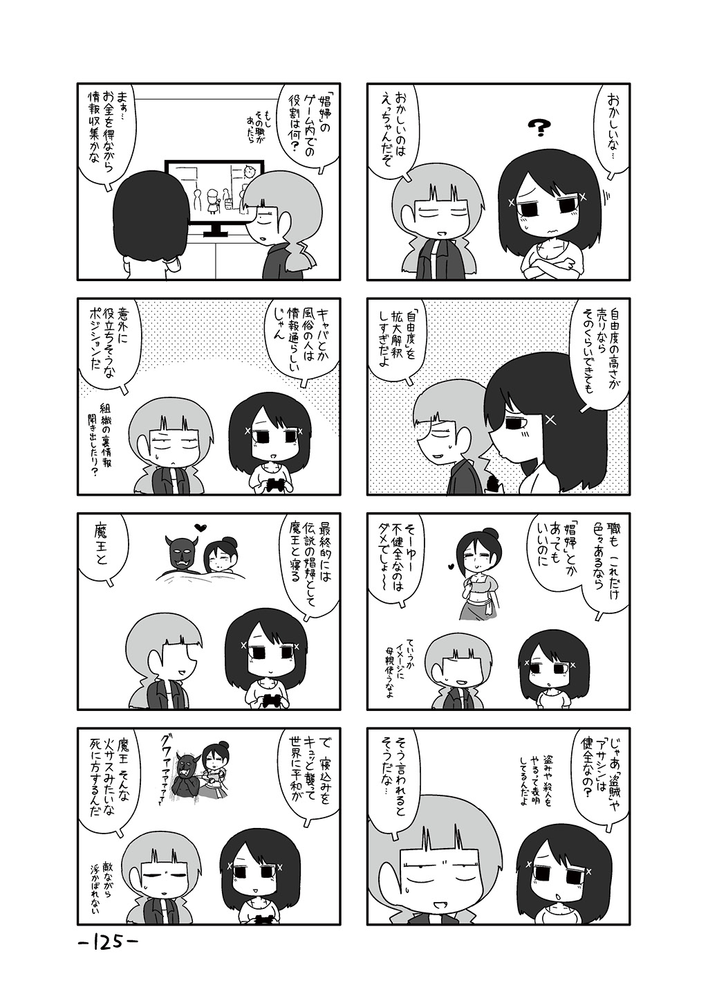 P67