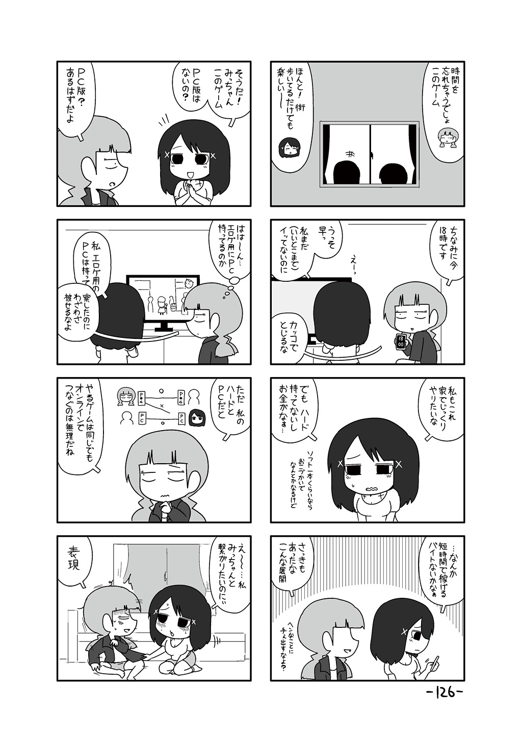 P68