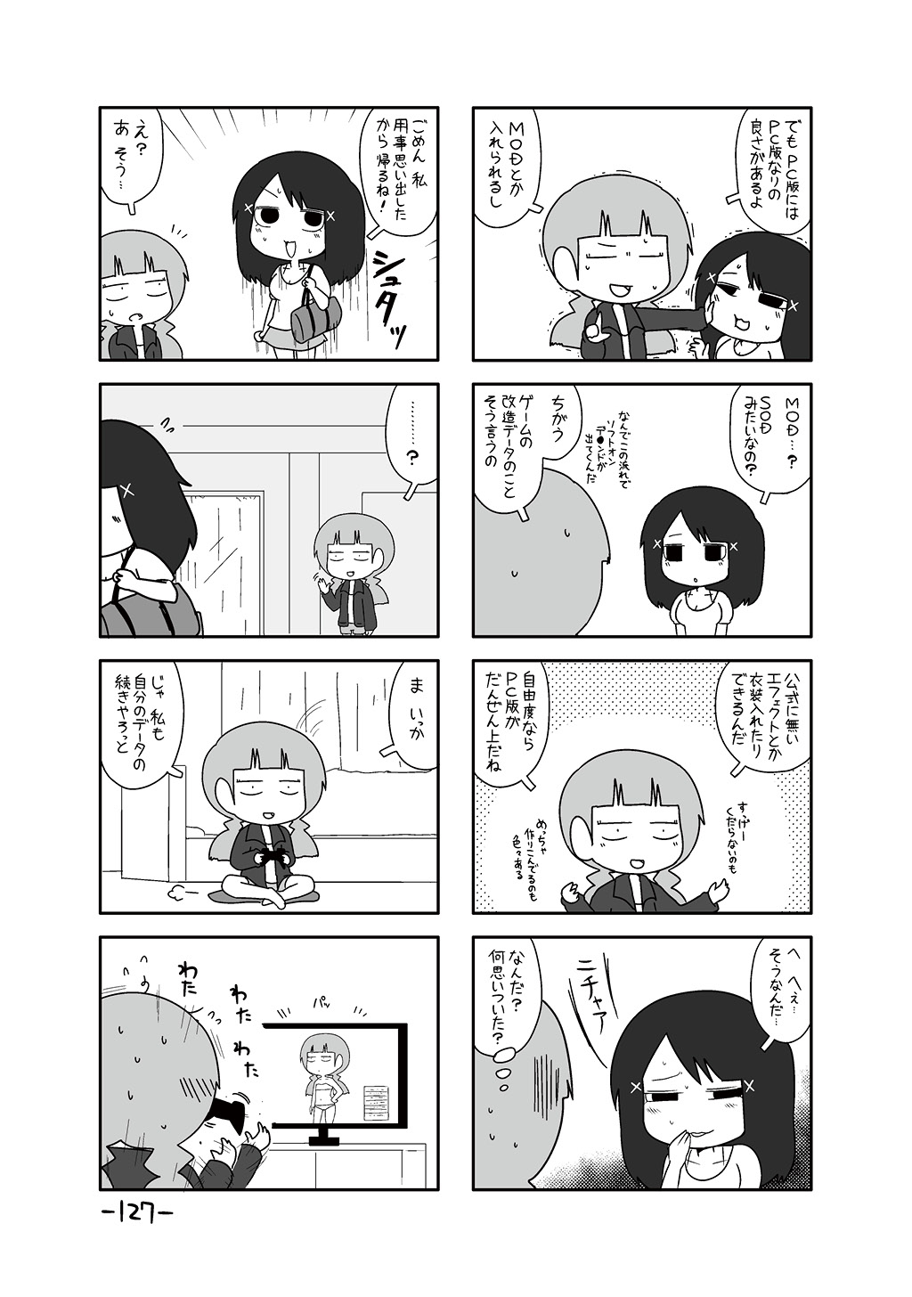 P69