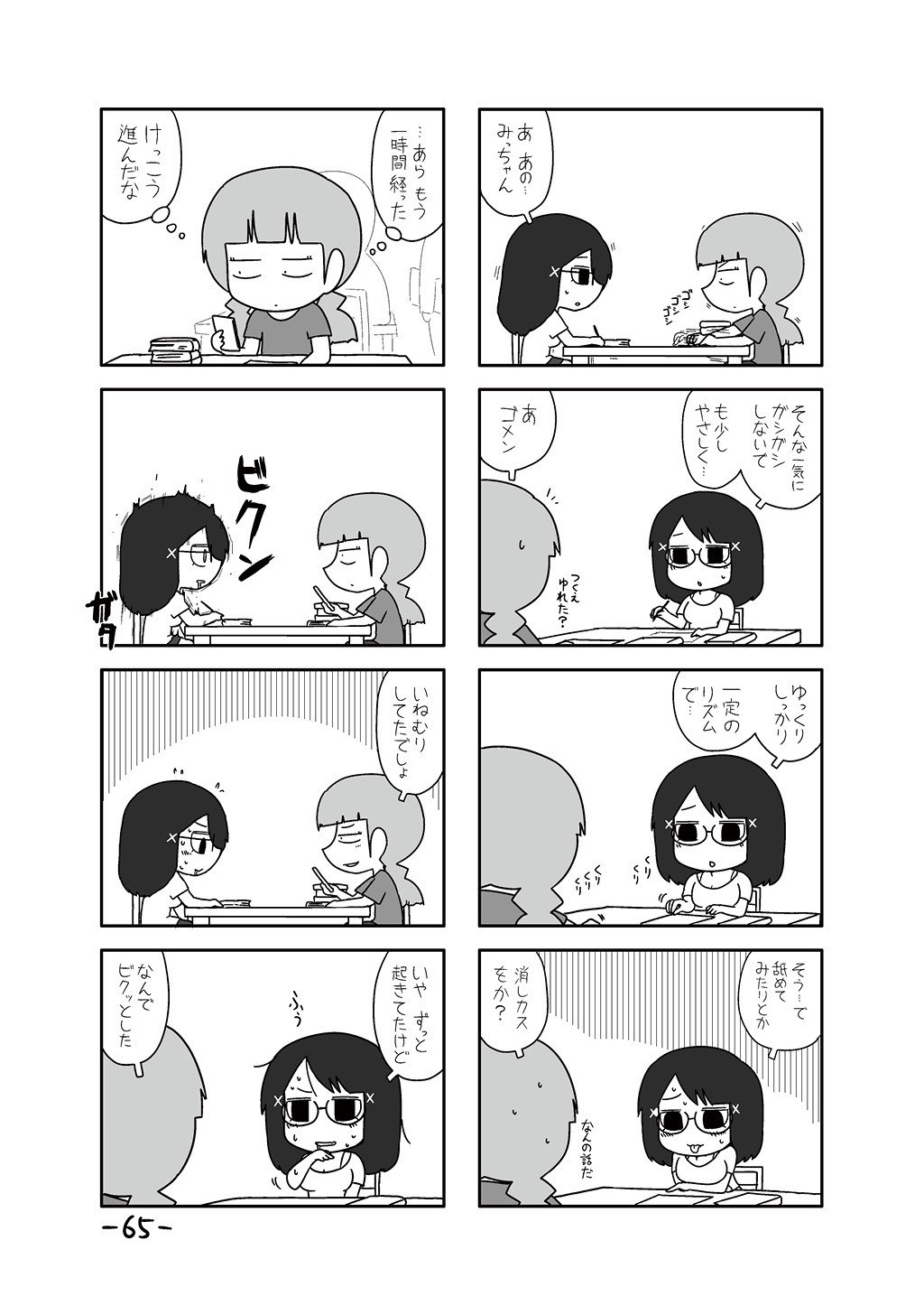 P7