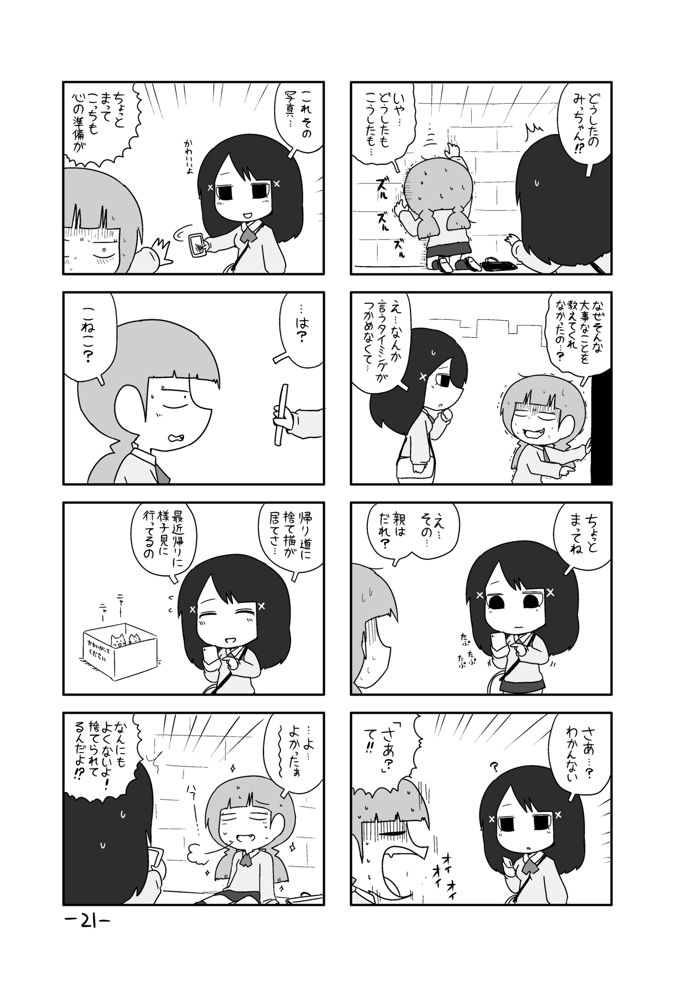 P17