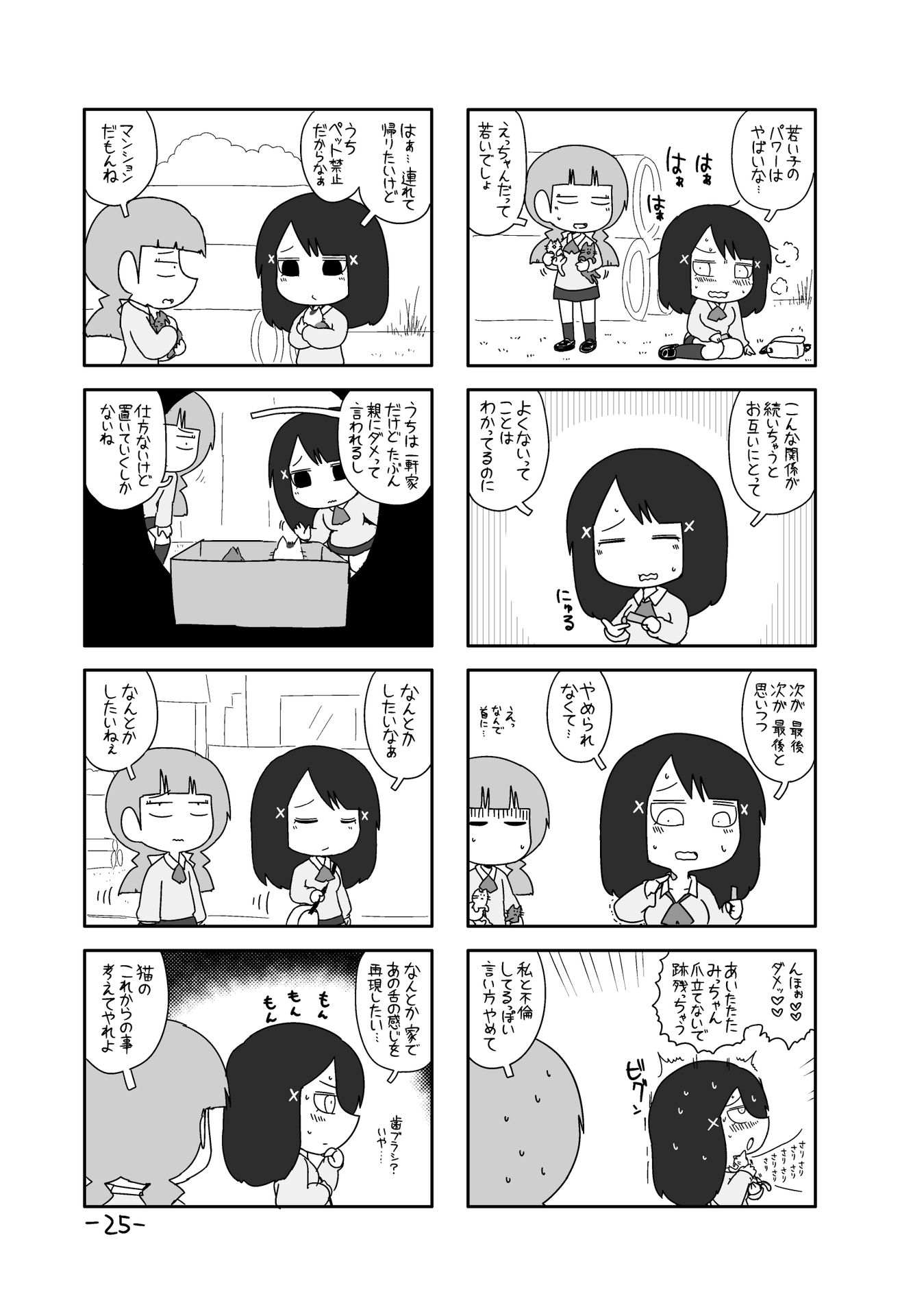 P21
