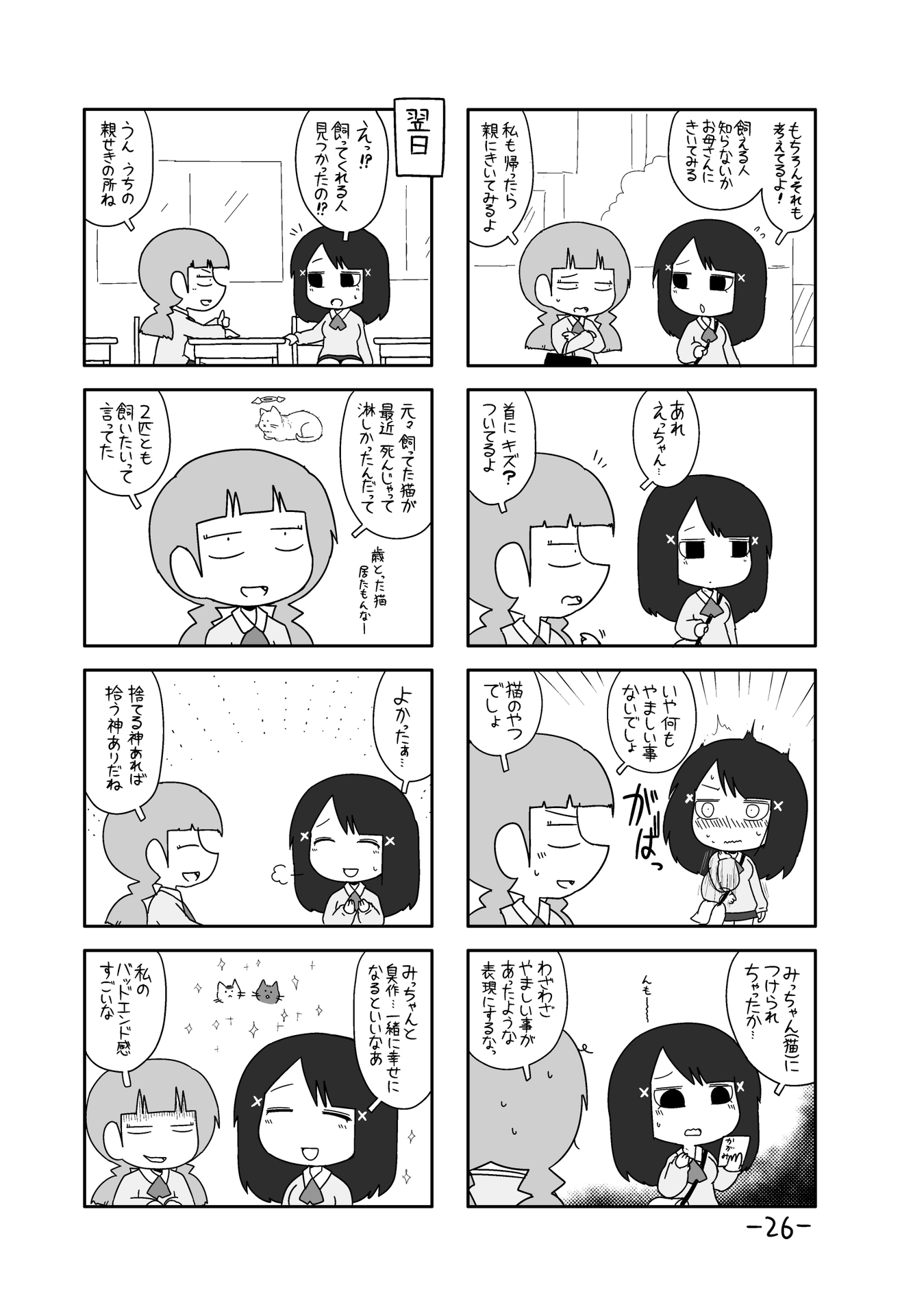 P22