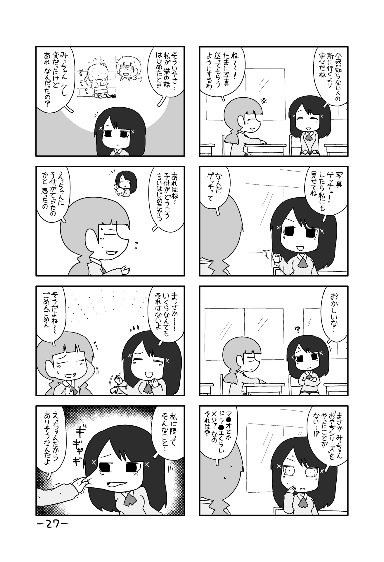 P23
