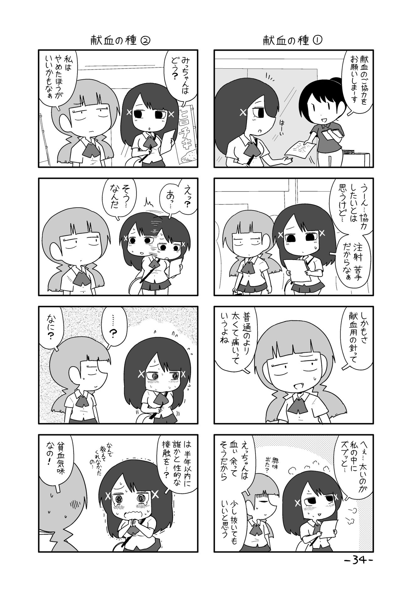 P30