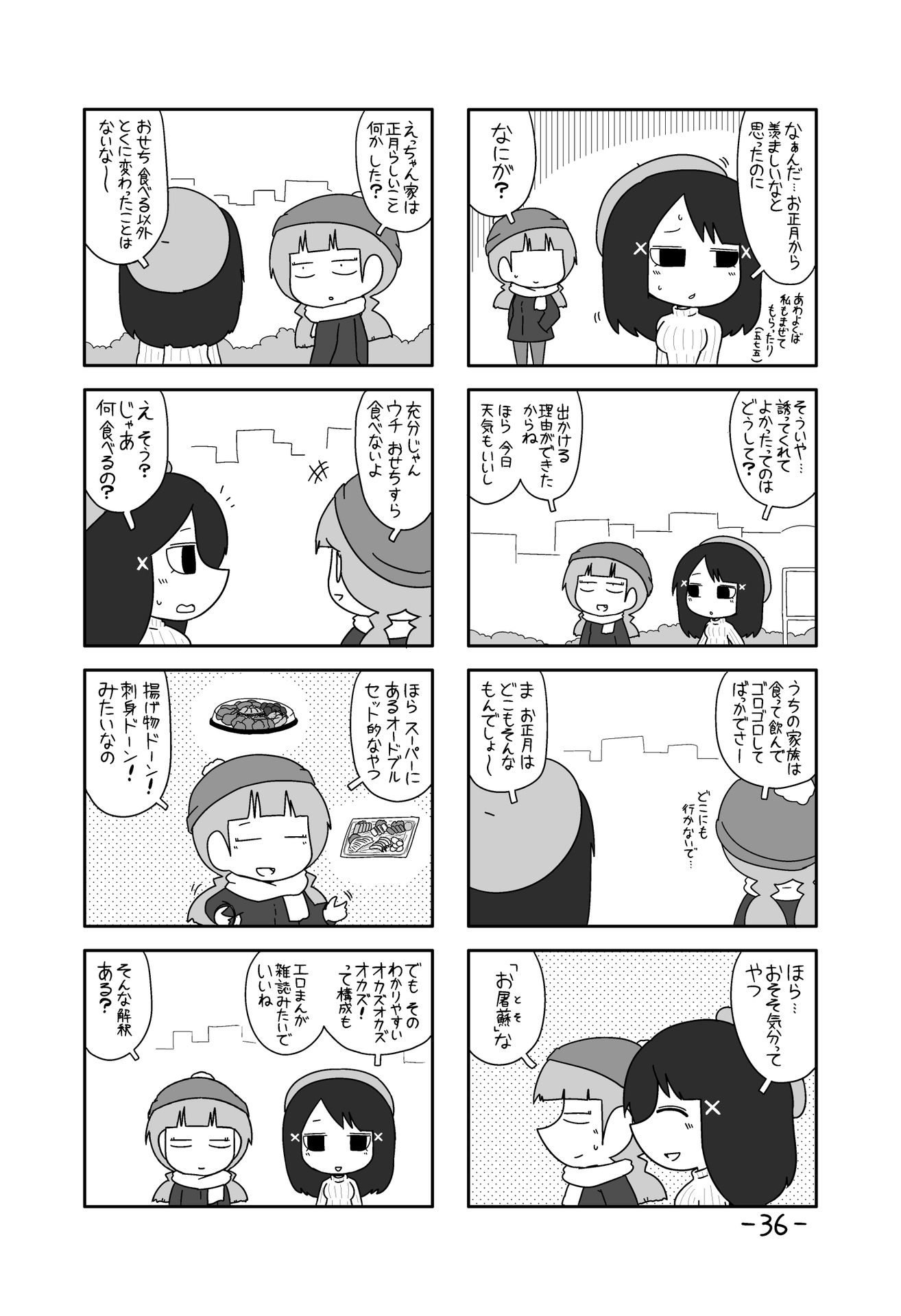 P32