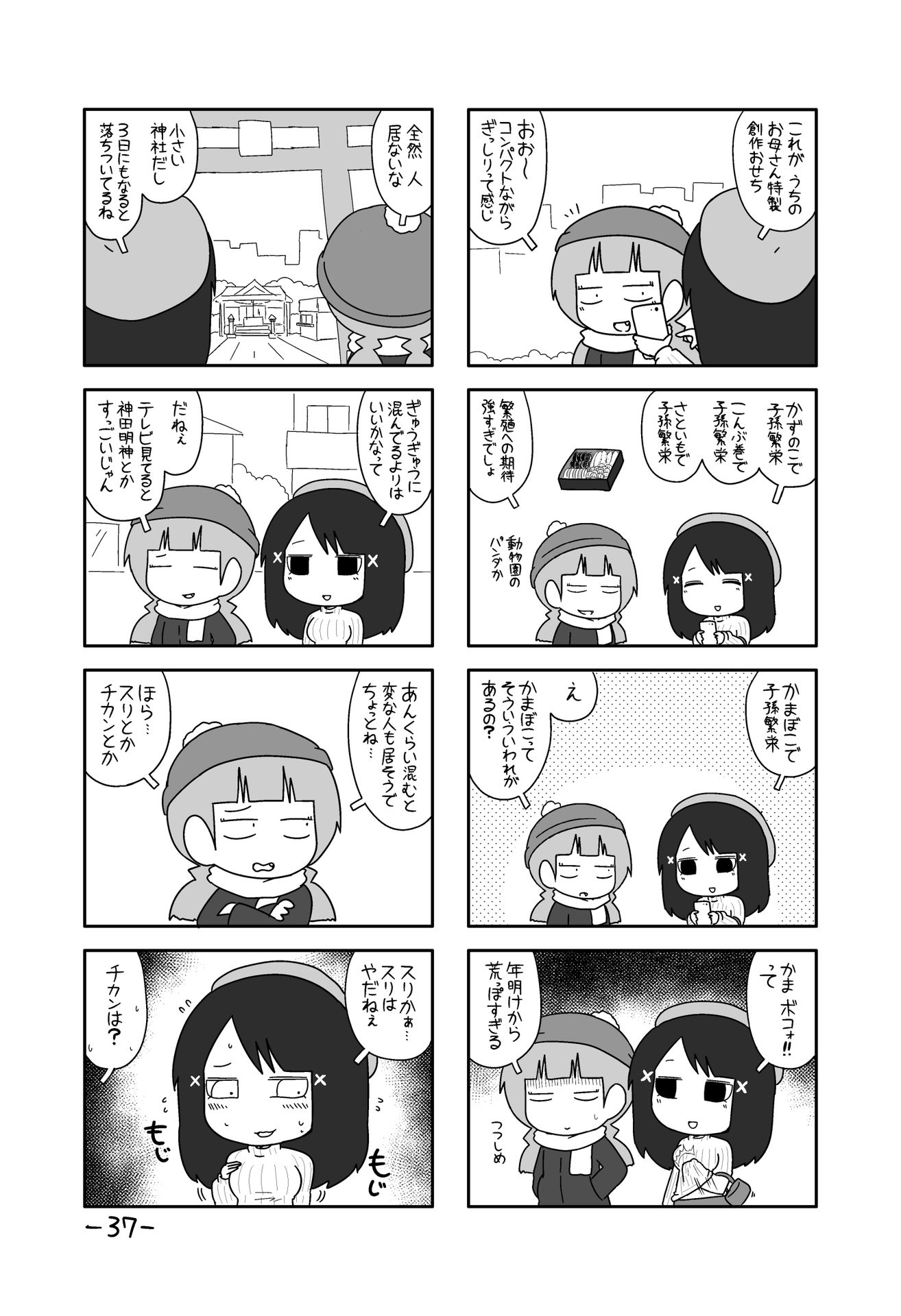P33