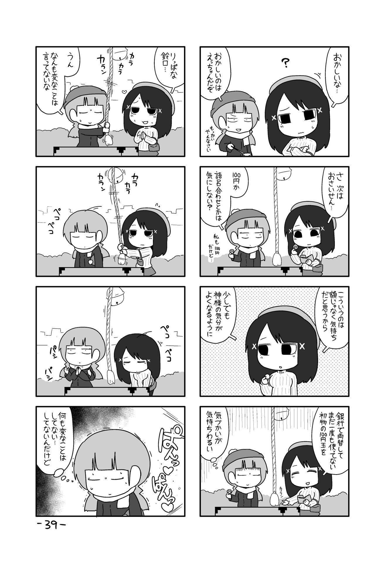 P35