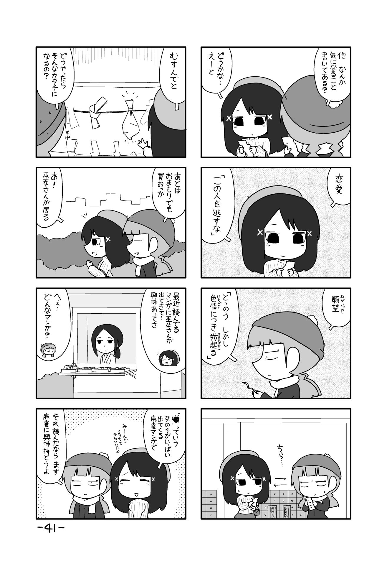 P37