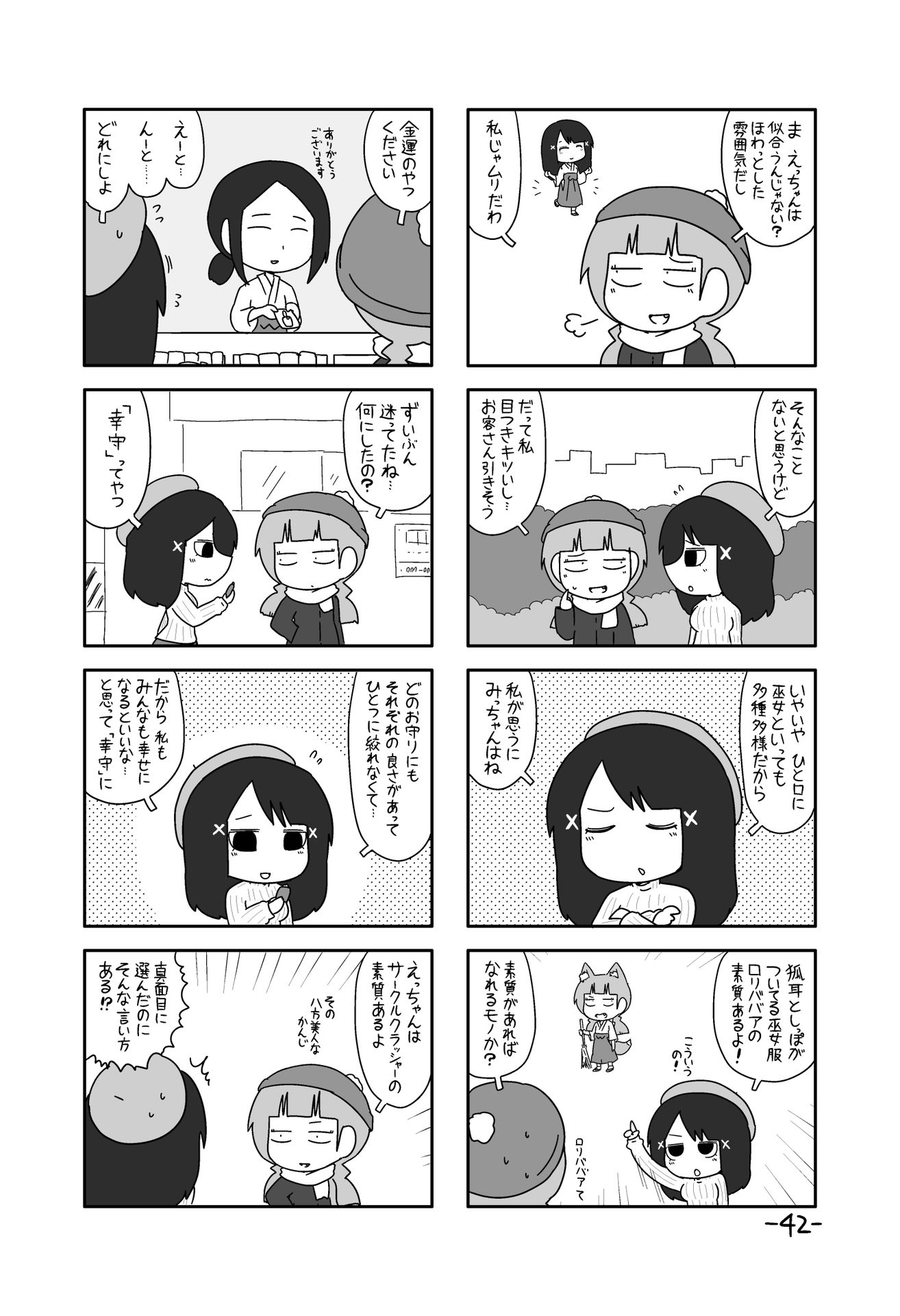 P38