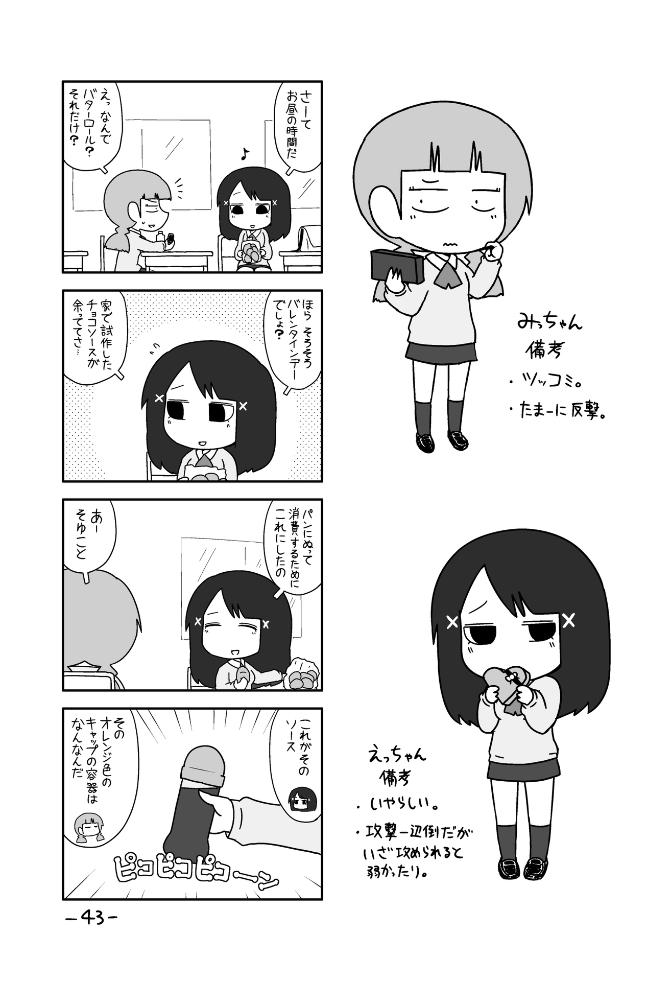 P39