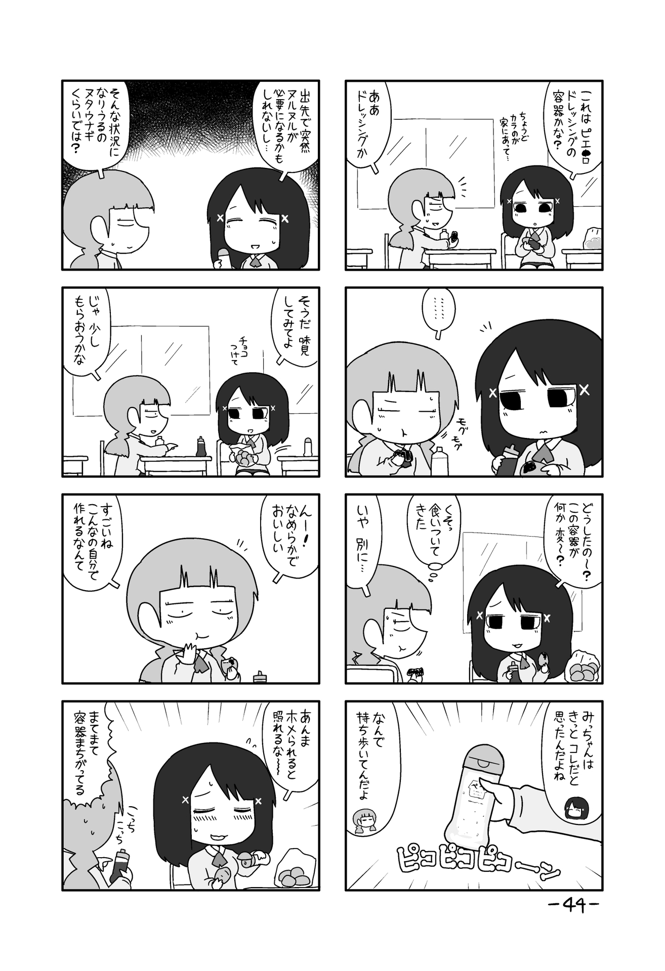 P40
