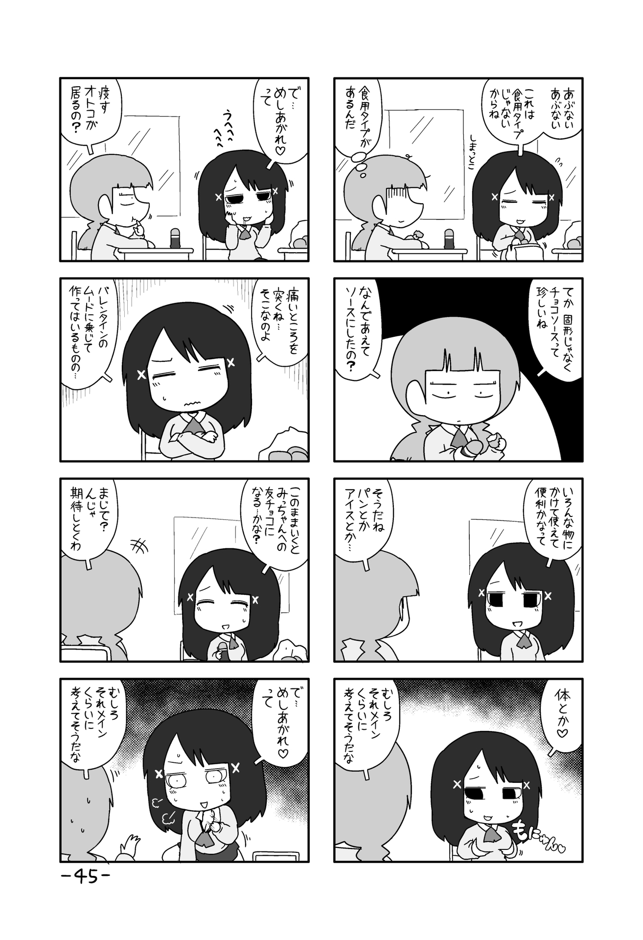 P41