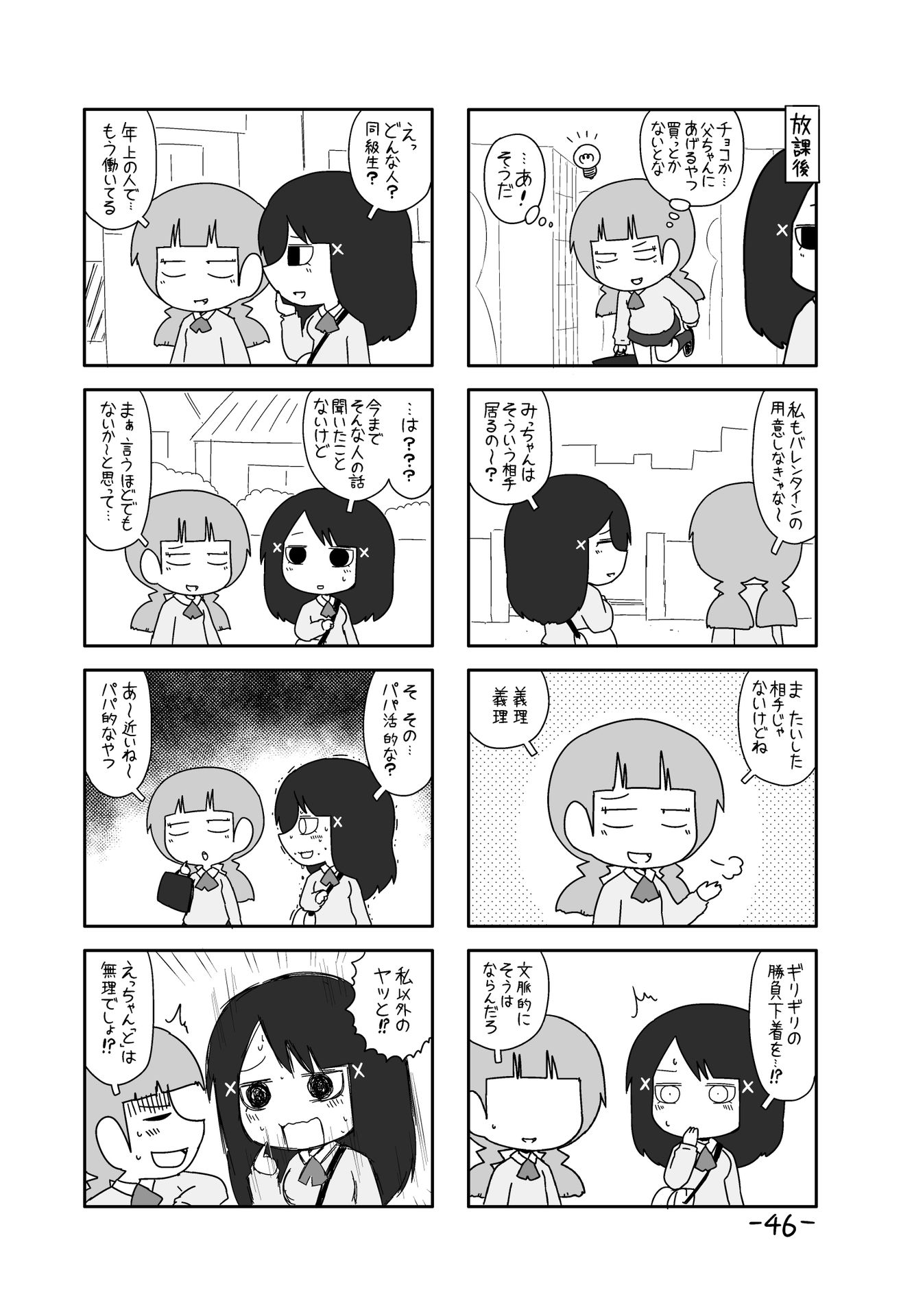 P42