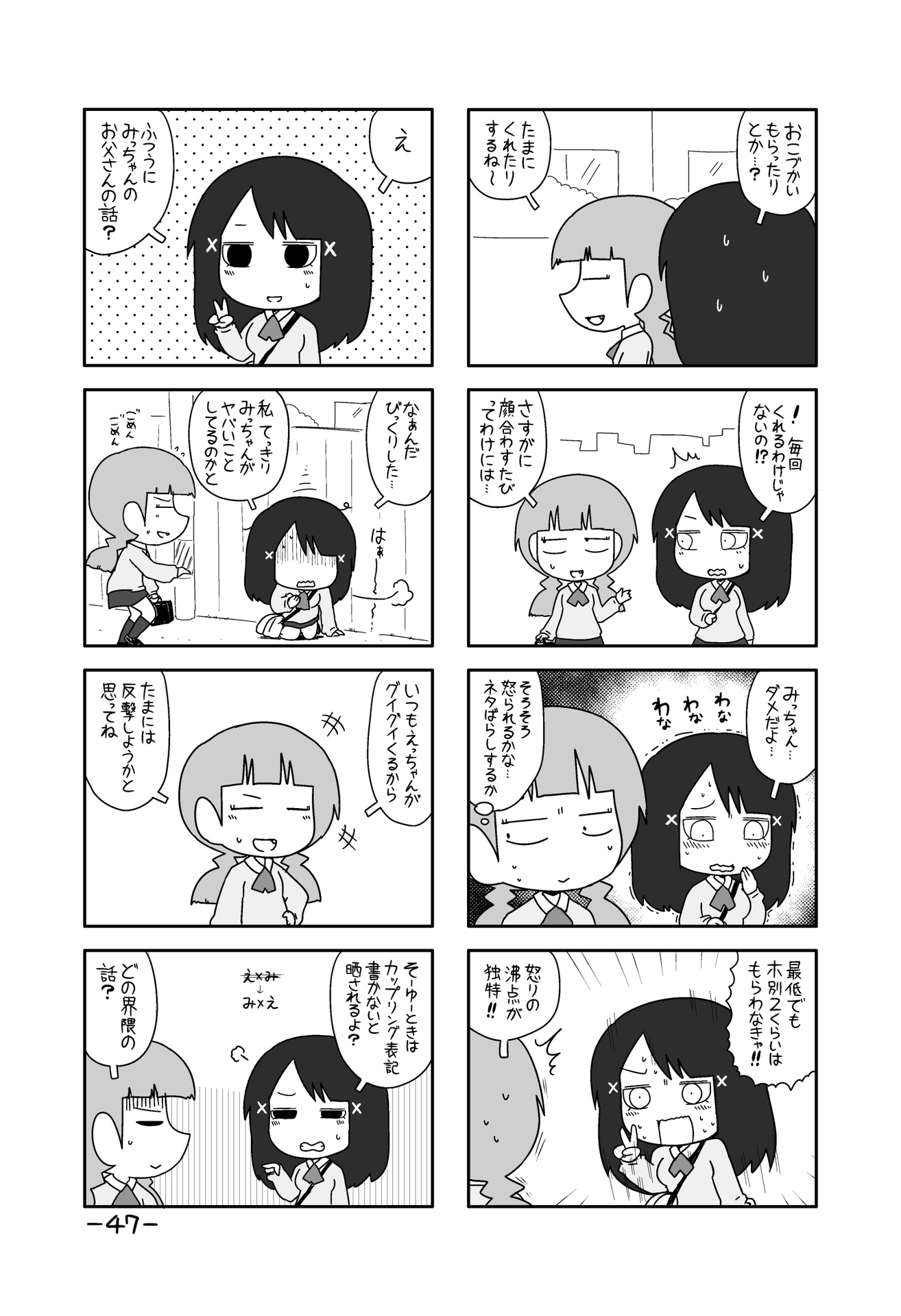 P43