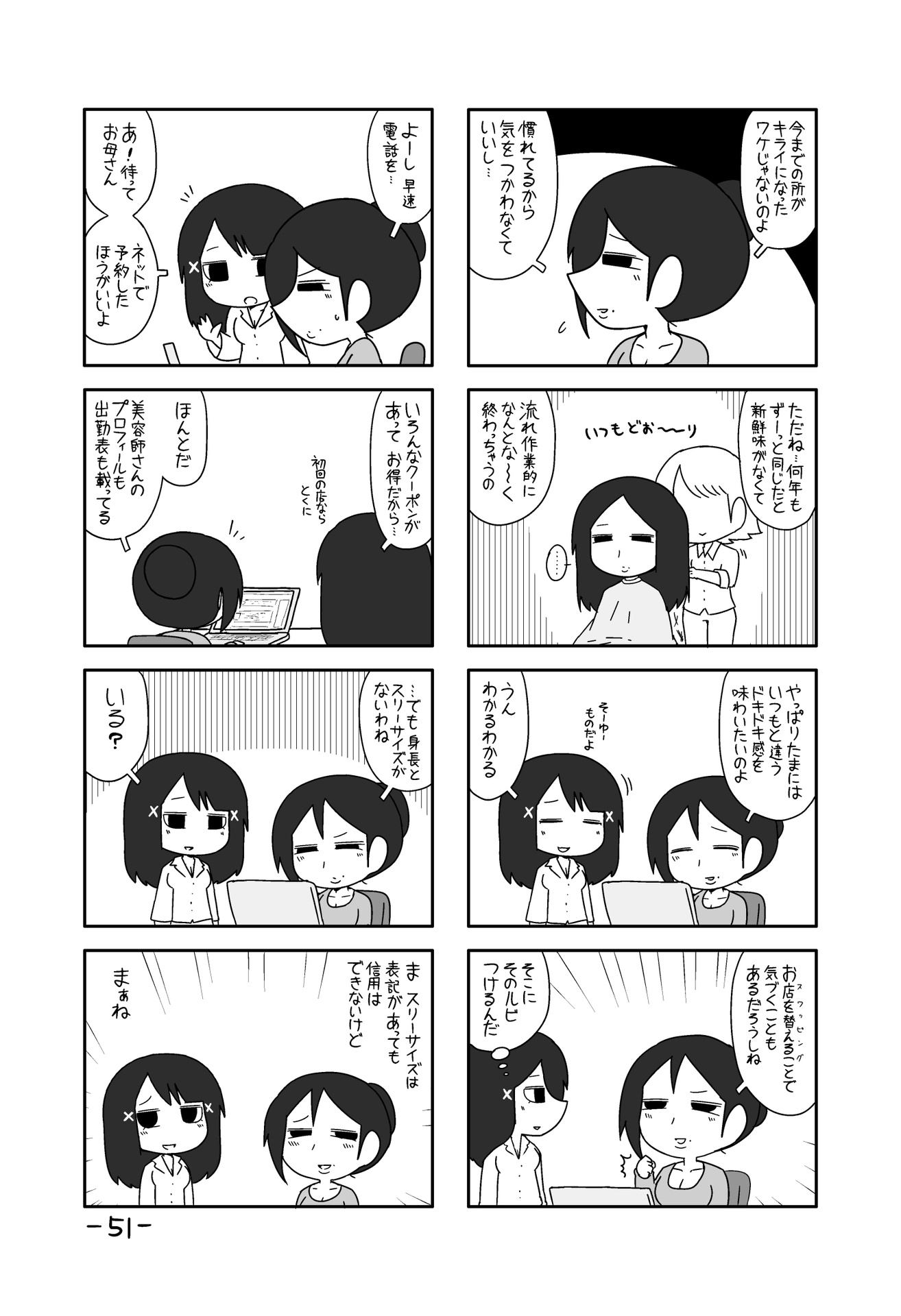 P47