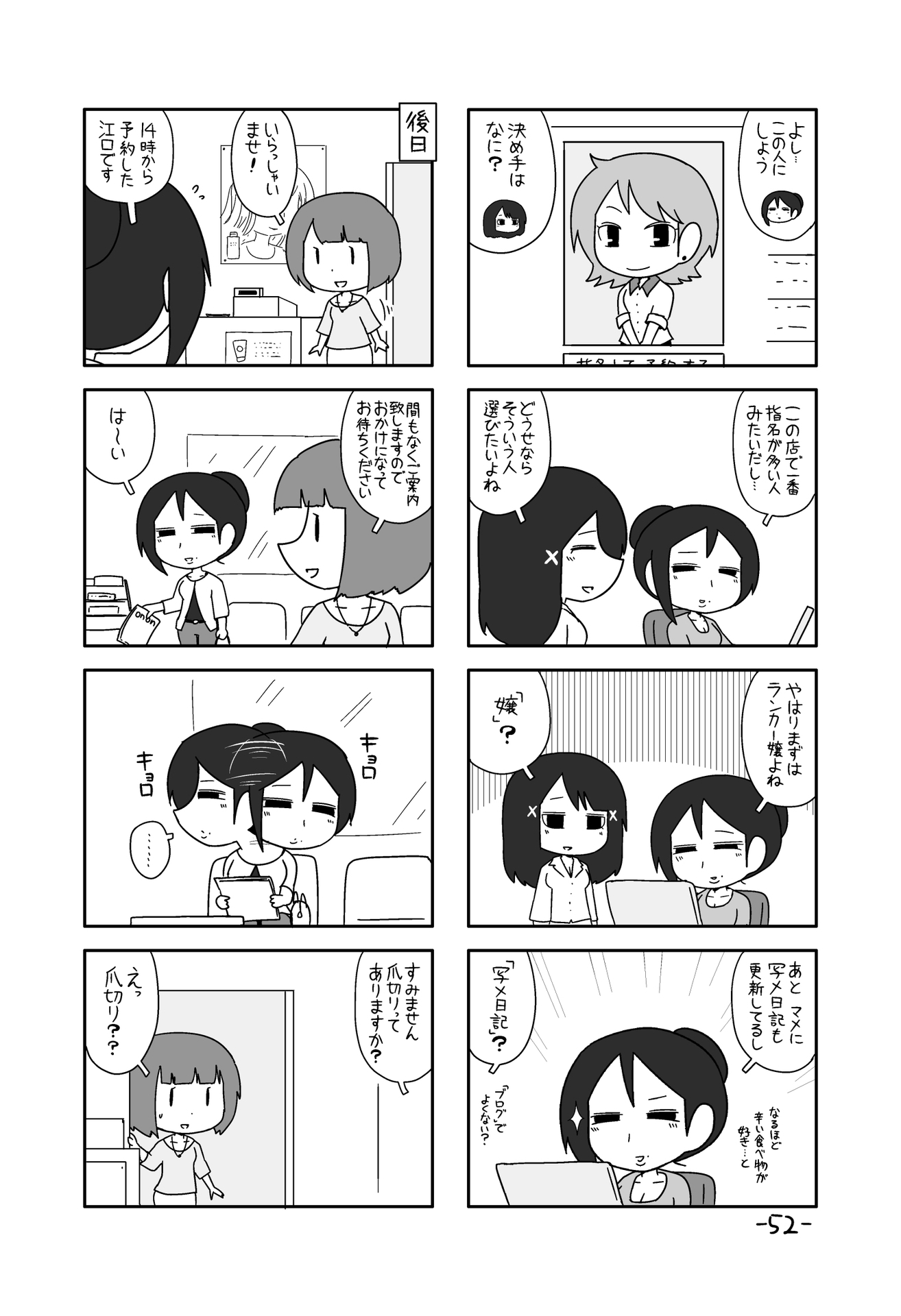 P48