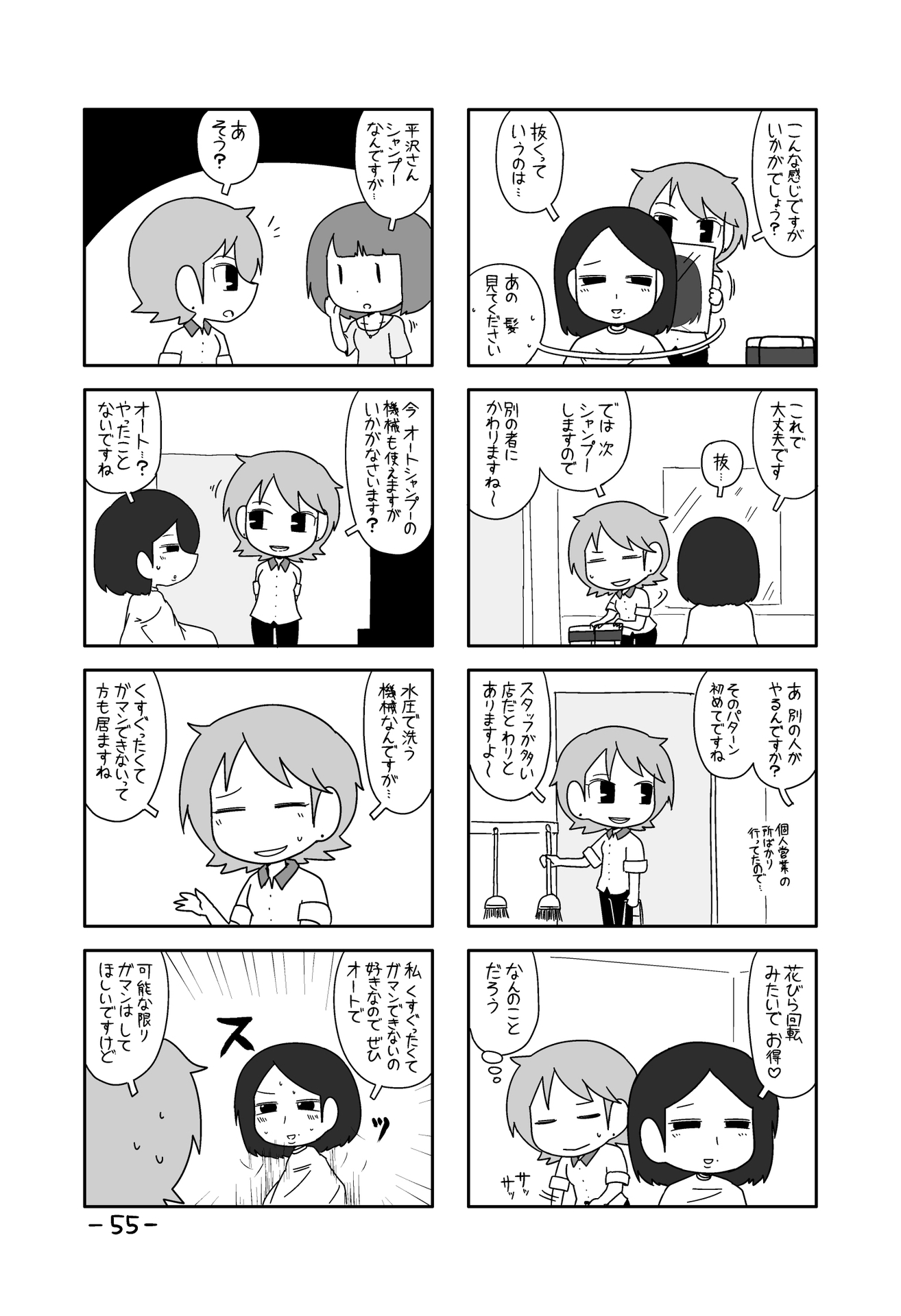 P51