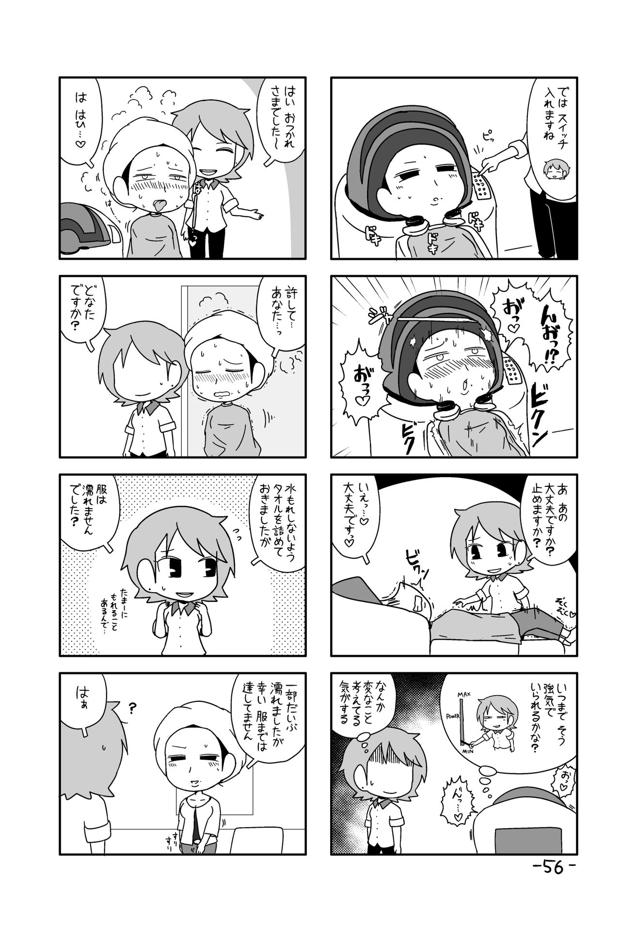 P52