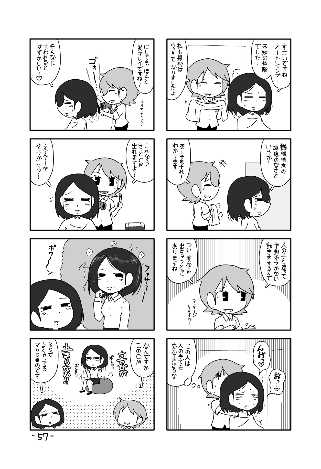 P53