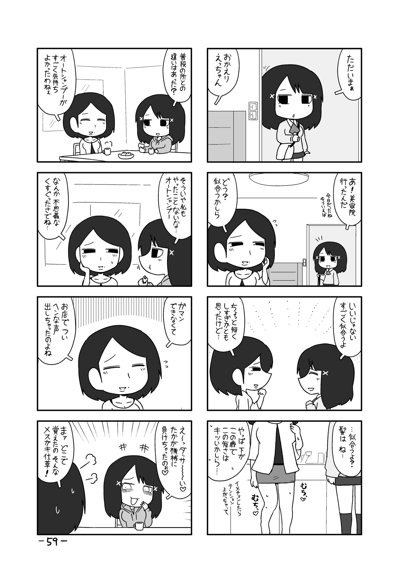 P55