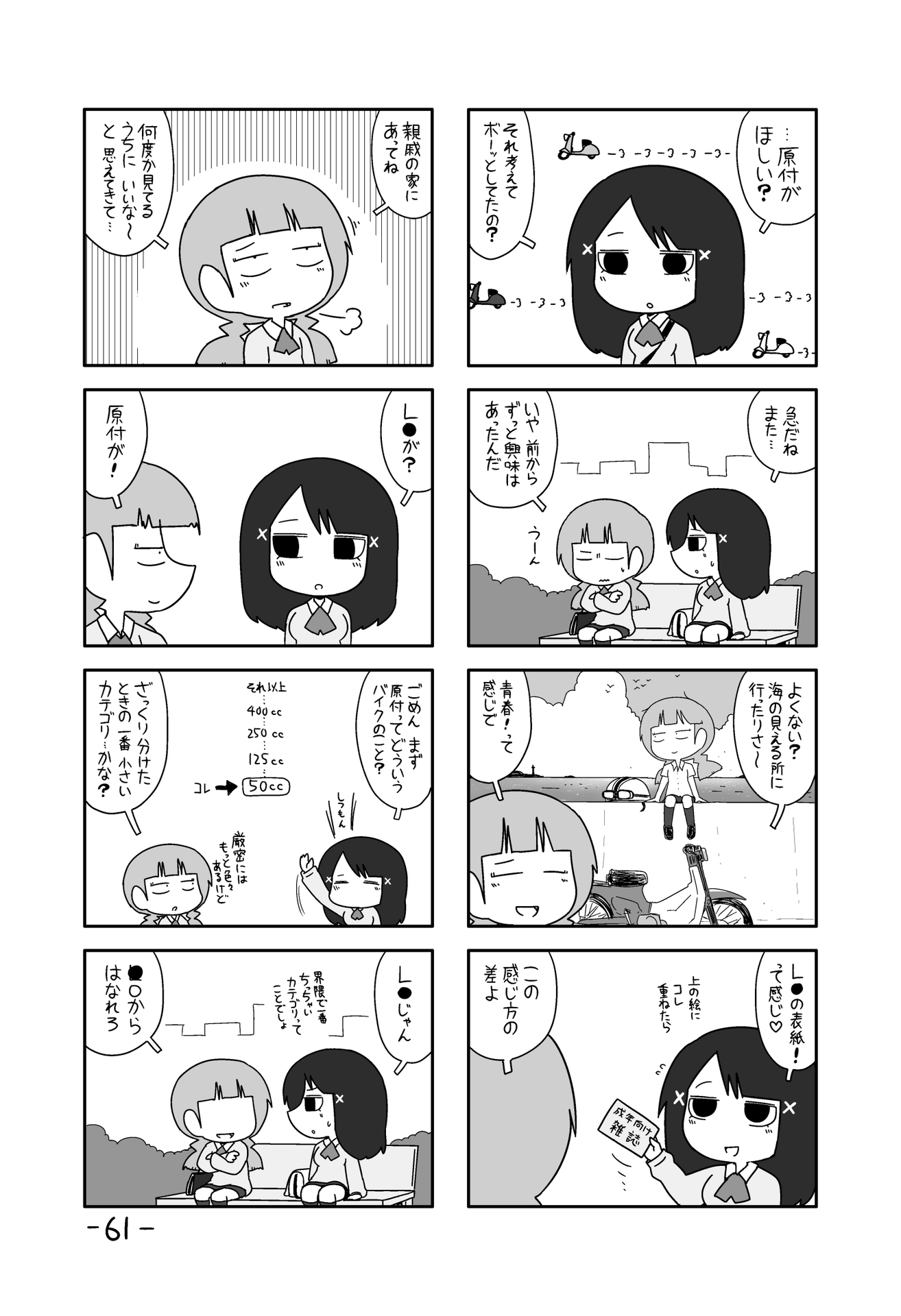 P57