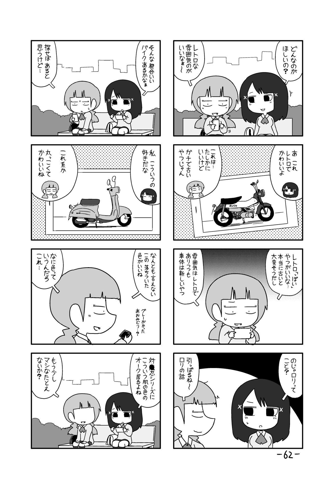 P58